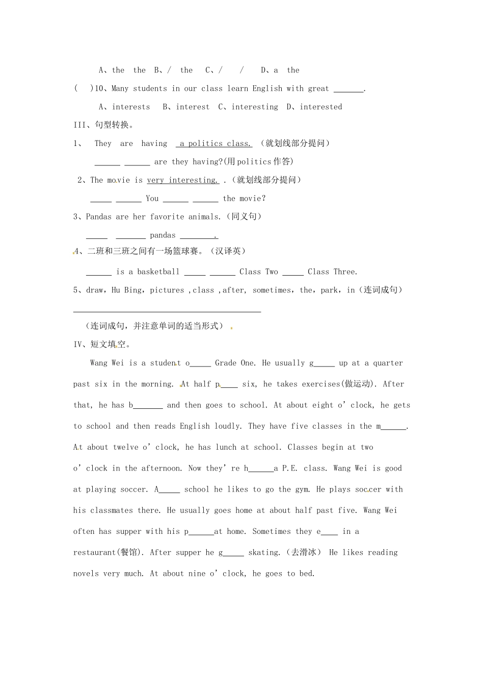 重庆市垫江八中七年级英语下册《Unit 5 Five Our School Life-Topic 3（Section C）》学案 仁爱版_第2页