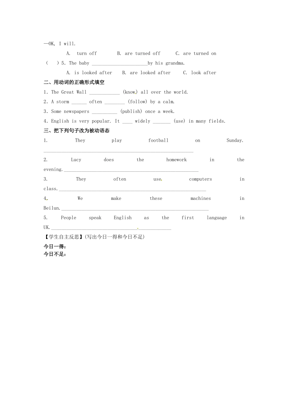 四川省宜宾县双龙镇初级中学校九年级英语上册 Unit 5 What are the shirts made of Section B 3a-self check导学案（无答案）（新版）人教新目标板_第3页