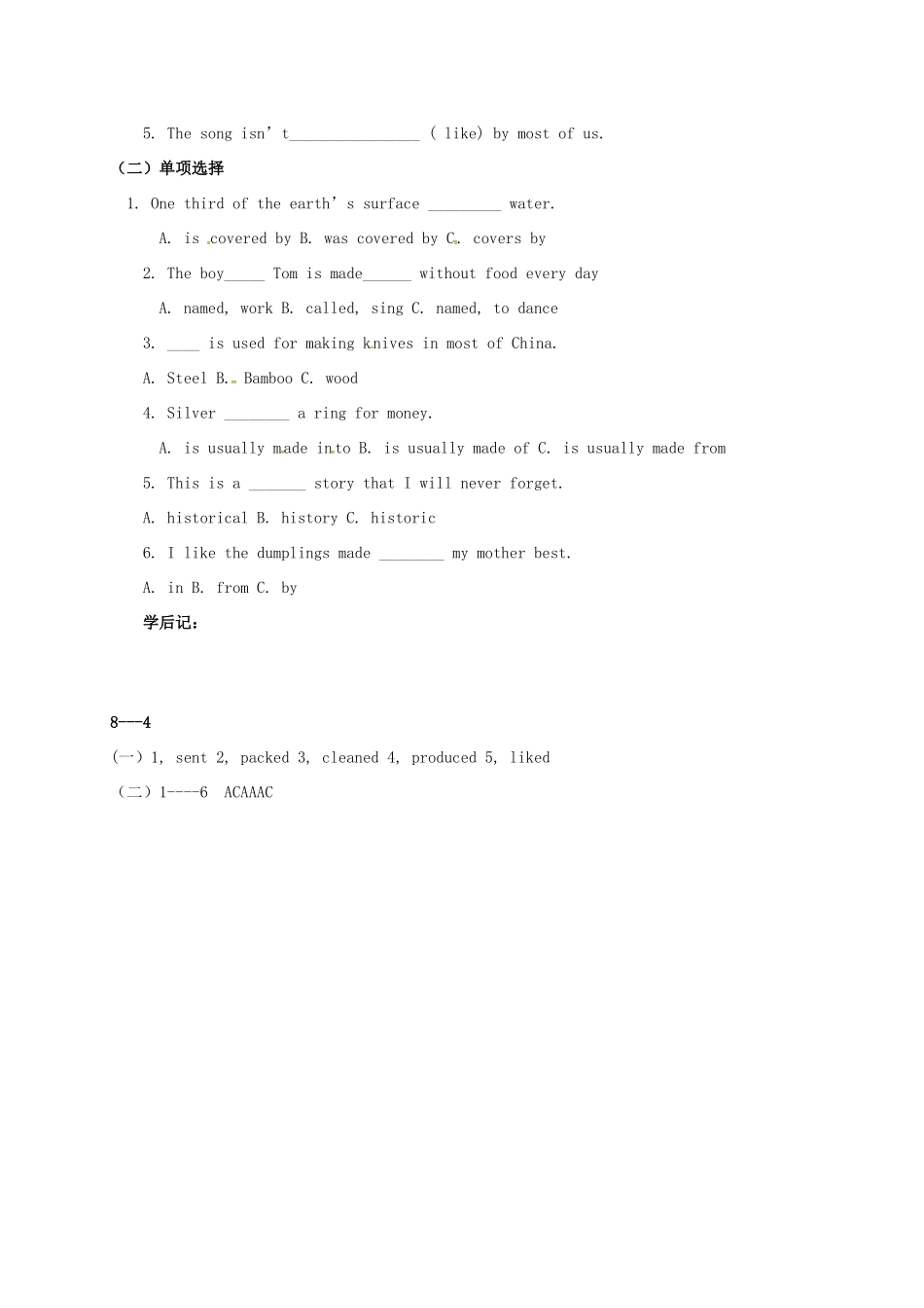 山东省淄博市高青县八年级英语下册 Unit 8 What are the shirts made of Section A（Grammar-4c）导学案 鲁教版五四制-鲁教版五四制初中八年级下册英语学案_第2页