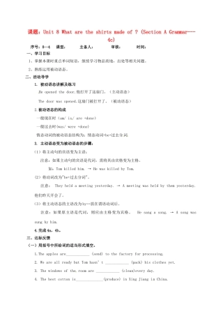 山东省淄博市高青县八年级英语下册 Unit 8 What are the shirts made of Section A（Grammar-4c）导学案 鲁教版五四制-鲁教版五四制初中八年级下册英语学案