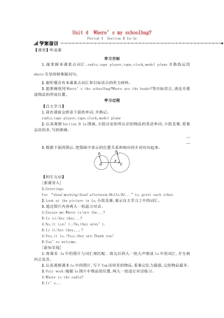 秋七年级英语上册 Unit 4 Where's my schoolbag学案3 （新版）人教新目标版-（新版）人教新目标版初中七年级上册英语学案