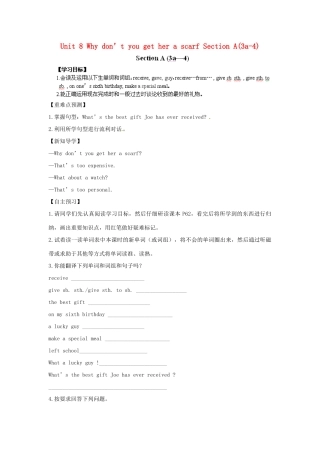 江西省金溪县第二中学八年级英语下册 Unit 8 Why don’t you get her a scarf Section A(3a-4)导学案 人教新目标版