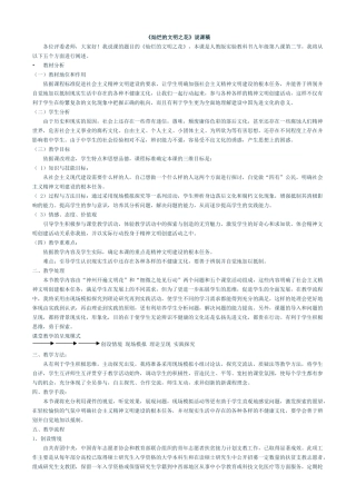 灿烂的文明之花