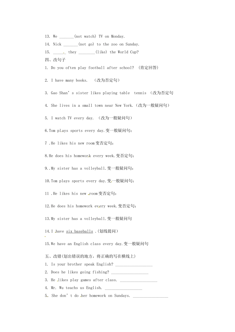 天津市东丽区徐庄子中学七年级英语上册 Unit 5 Do you have a soccer ball？行为动词的一般现在时练习题 （新版）人教新目标版_第2页