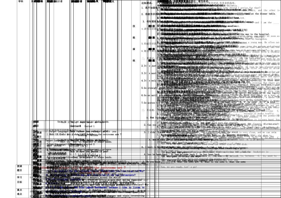 九年级英语 unit11-15导学案 人教版_第1页