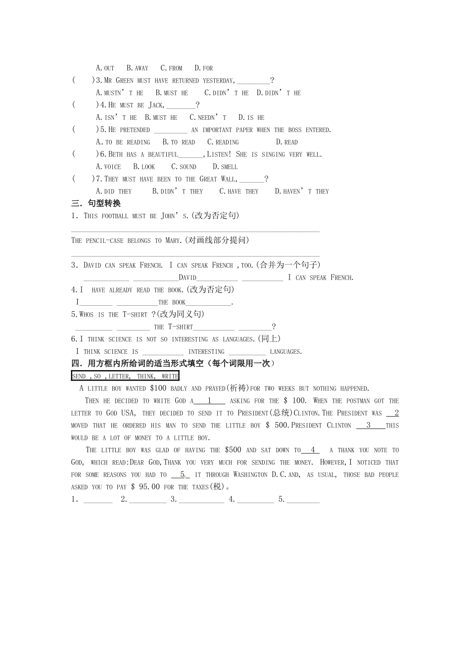 九年级英语全册《Unit 5 It must belong to Carla（第5课时）》学案 人教新目标版-人教新目标版初中九年级全册英语学案_第3页