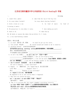 江苏省无锡市蠡园中学七年级英语《Unit4 Reading2》学案