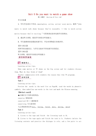 （娄底专版）八年级英语上册 Unit 5 Do you want to watch a game show（第3课时）Section B（1a-1d）导学案 （新版）人教新目标版-（新版）人教新目标版初中八年级上册英语学案