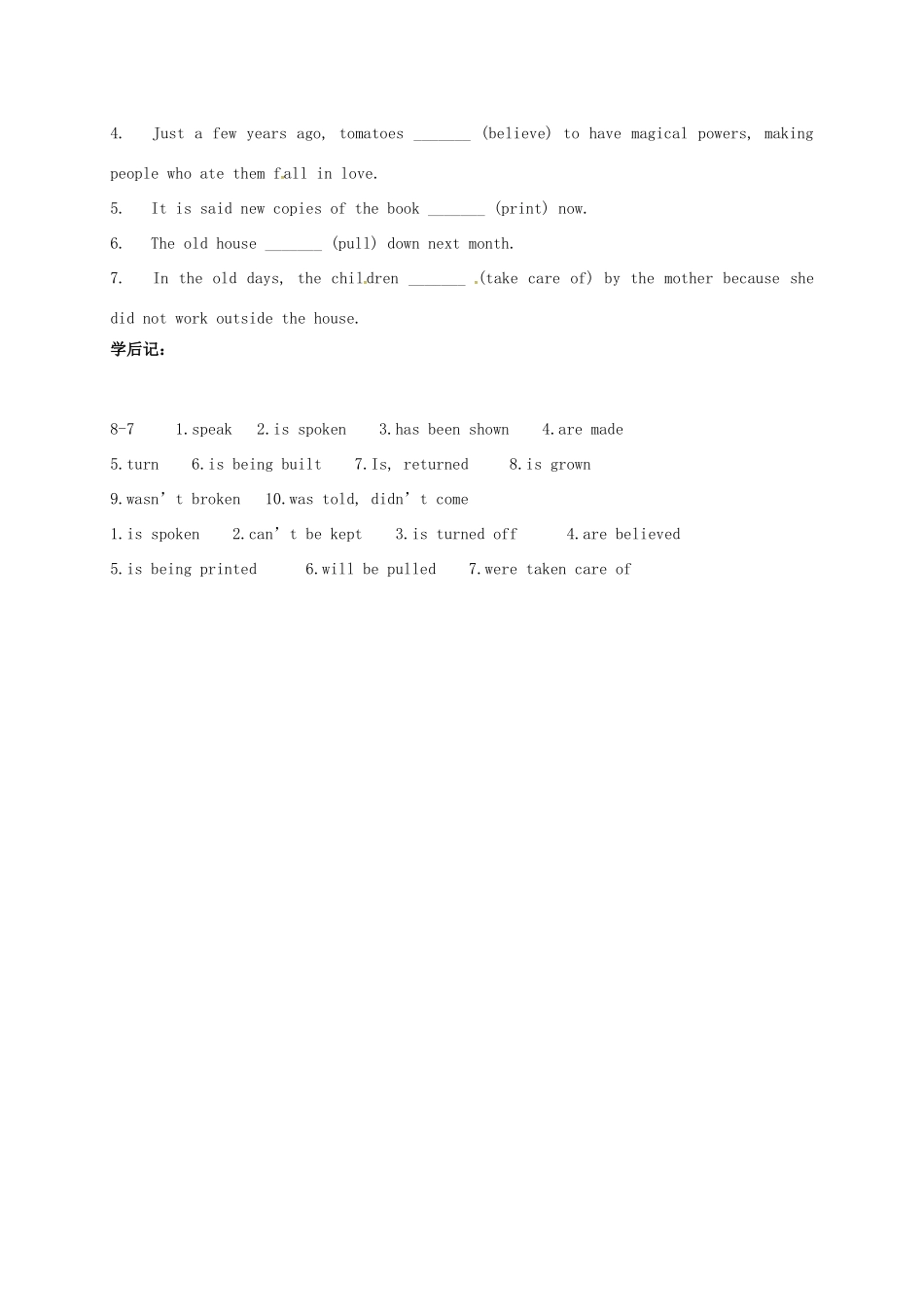 山东省淄博市高青县八年级英语下册 Unit 8 What are the shirts made of Section B（3a-self check）导学案 鲁教版五四制-鲁教版五四制初中八年级下册英语学案_第2页