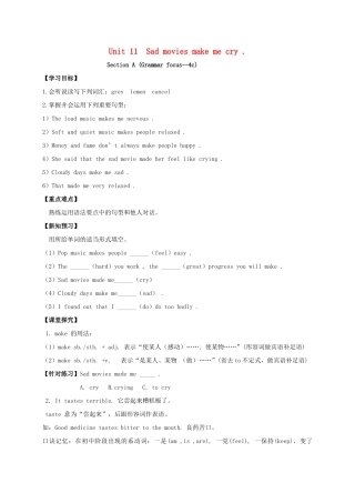 九年级英语全册《Unit 11 Sad movies make me cry（第3课时）》学案 （新版）人教新目标版-（新版）人教新目标版初中九年级全册英语学案