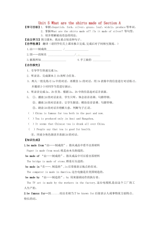 四川省宜宾县双龙镇初级中学校九年级英语上册 Unit 5 What are the shirts made of Section A 1a-2d导学案（无答案）（新版）人教新目标板