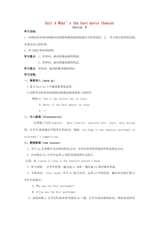 秋八年级英语上册 Unit 4 What’s the best movie theater Section B导学案（无答案）（新版）人教新目标版-人教版初中八年级上册英语学案