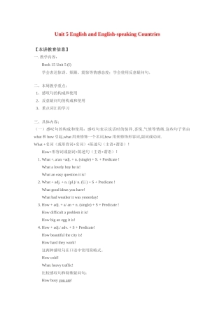 九年级英语 Unit 5 English and English-speaking Countries学案 北师大版