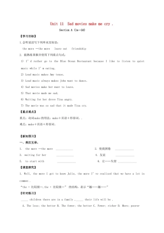 九年级英语全册《Unit 11 Sad movies make me cry（第1课时）》学案 （新版）人教新目标版-（新版）人教新目标版初中九年级全册英语学案