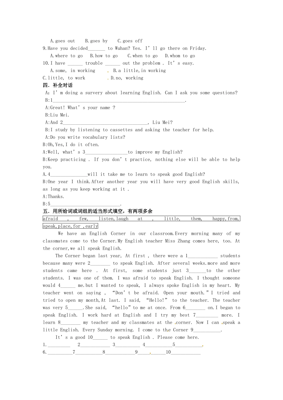 九年级英语全册《Unit 1 How do you study for a test（第5课时）》学案 人教新目标版-人教新目标版初中九年级全册英语学案_第3页
