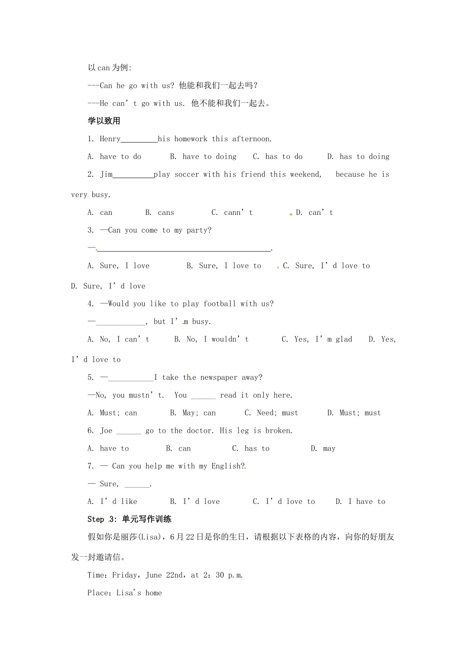 秋八年级英语上册 Unit 9 Can you come to my party复习导学案 （新版）人教新目标版-（新版）人教新目标版初中八年级上册英语学案_第3页