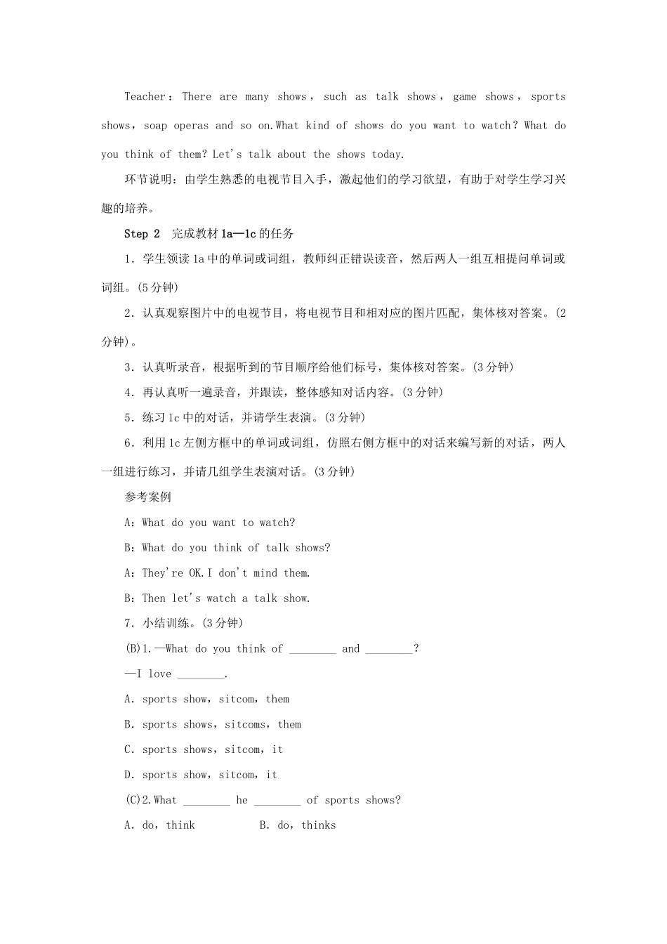 秋八年级英语上册 Unit 5 Do you want to watch a game show学案 （新版）人教新目标版-（新版）人教新目标版初中八年级上册英语学案_第2页