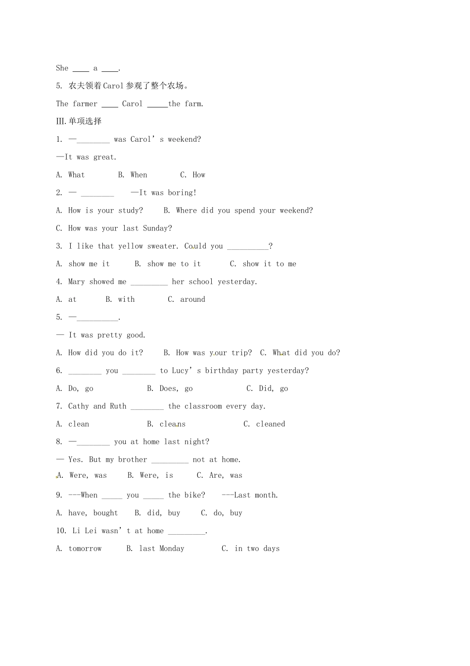 贵州省习水县七年级英语下册 Unit 11 How was your school trip Section A（1a-2d）导学案 （新版）人教新目标版-（新版）人教新目标版初中七年级下册英语学案_第3页
