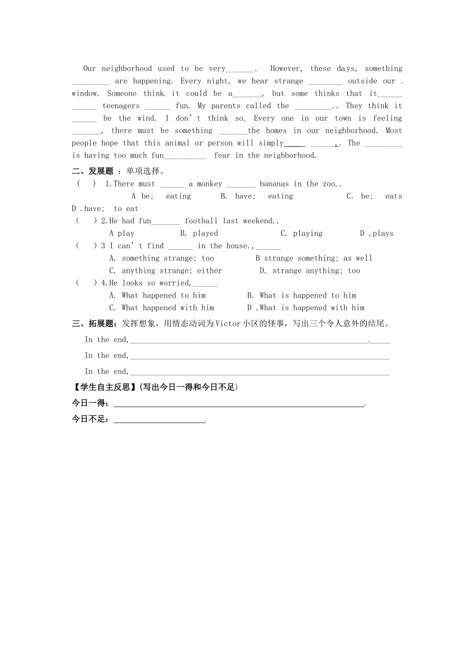 四川省宜宾县双龙镇初级中学校九年级英语上册 Unit 8 It must belong to Carla Section A （3a-3c ）导学案（无答案）（新版）人教新目标板_第3页