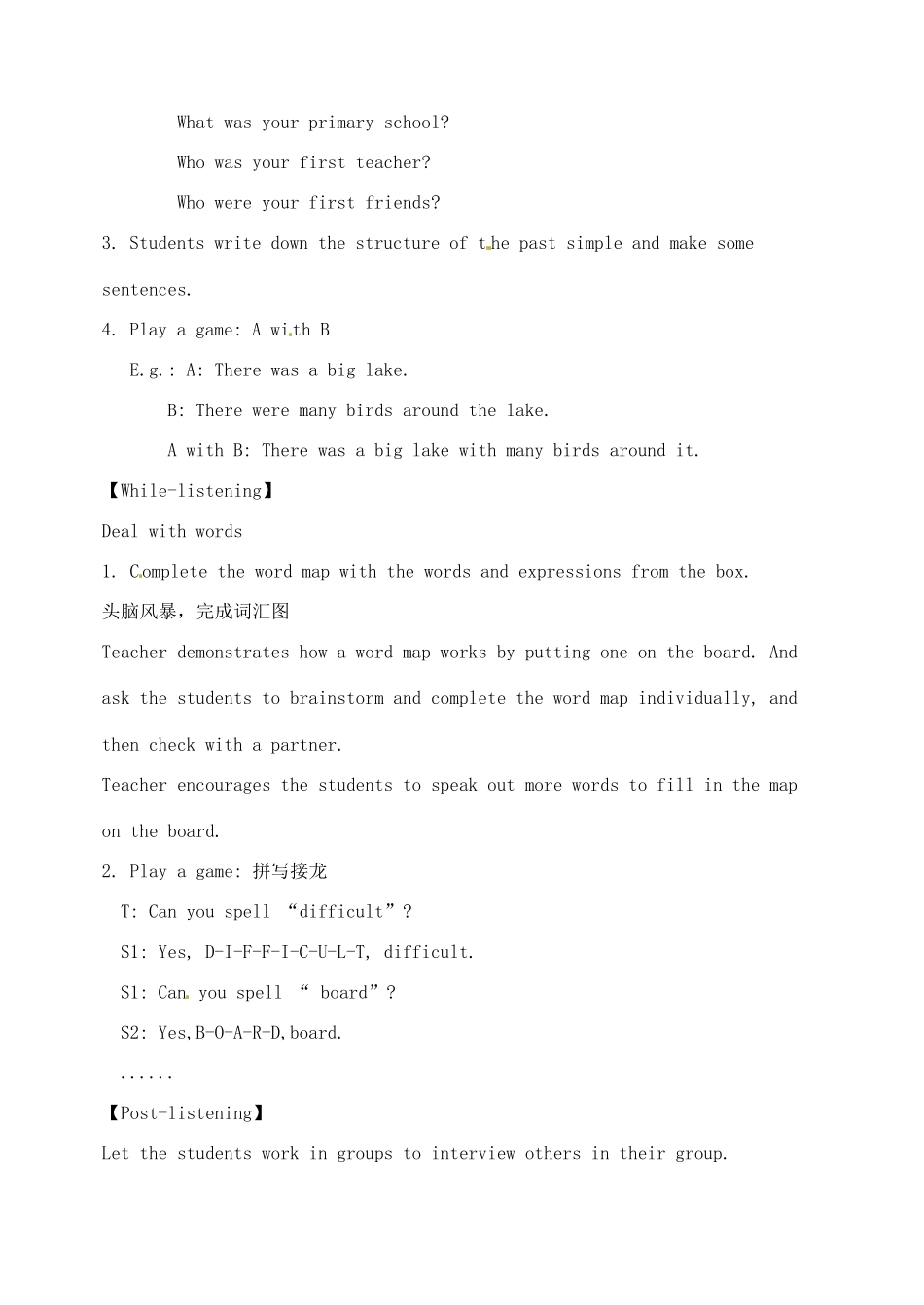 天津市宁河区七年级英语下册 Module 7 My past life Unit 3 Language in use导学案 （新版）外研版-（新版）外研版初中七年级下册英语学案_第2页