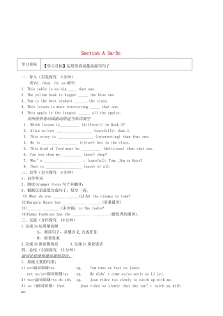陕西省延安市延川县第二中学八年级英语上册 Unit 4 What’s the best movie theatre？Section A 3a-3c导学案（无答案）（新版）人教新目标