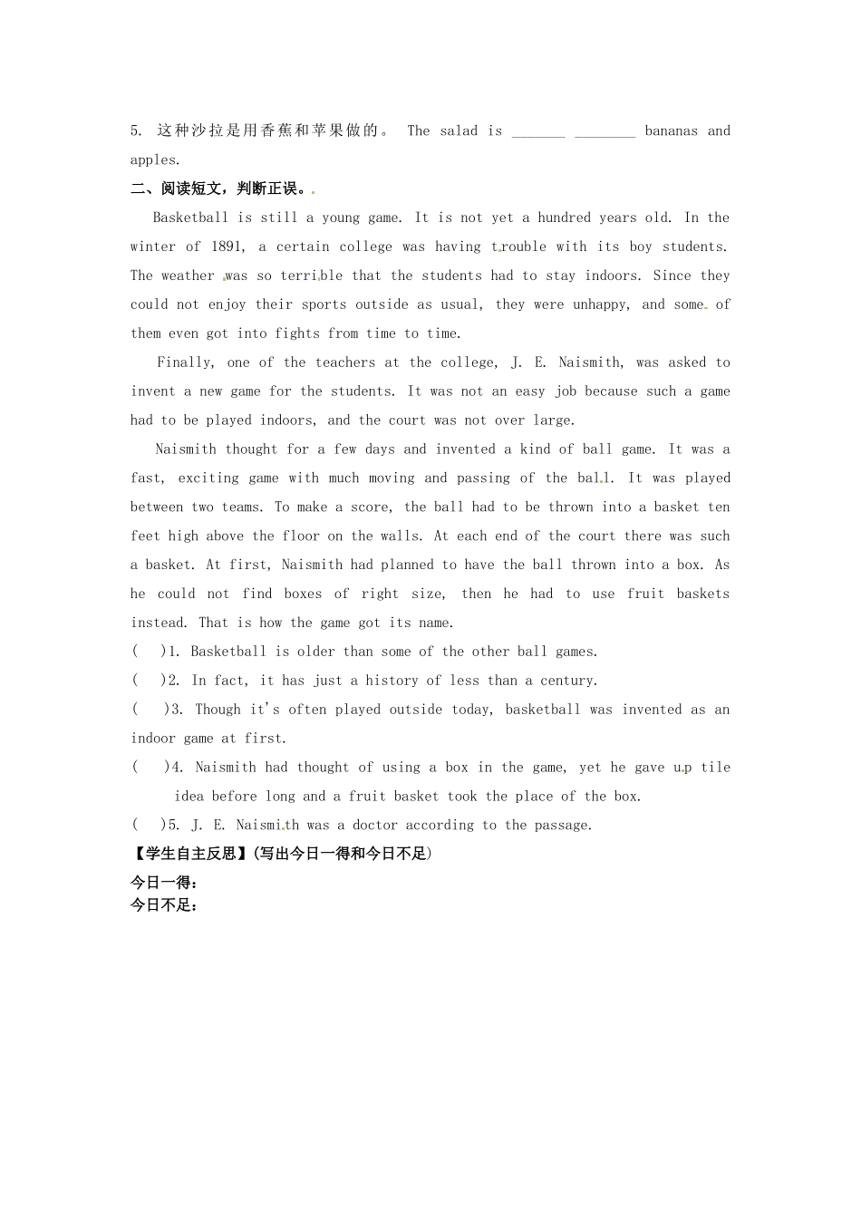 四川省宜宾县双龙镇初级中学校九年级英语上册 Unit 5 What are the shirts made of Section B 1a-1e导学案（无答案）（新版）人教新目标板_第3页