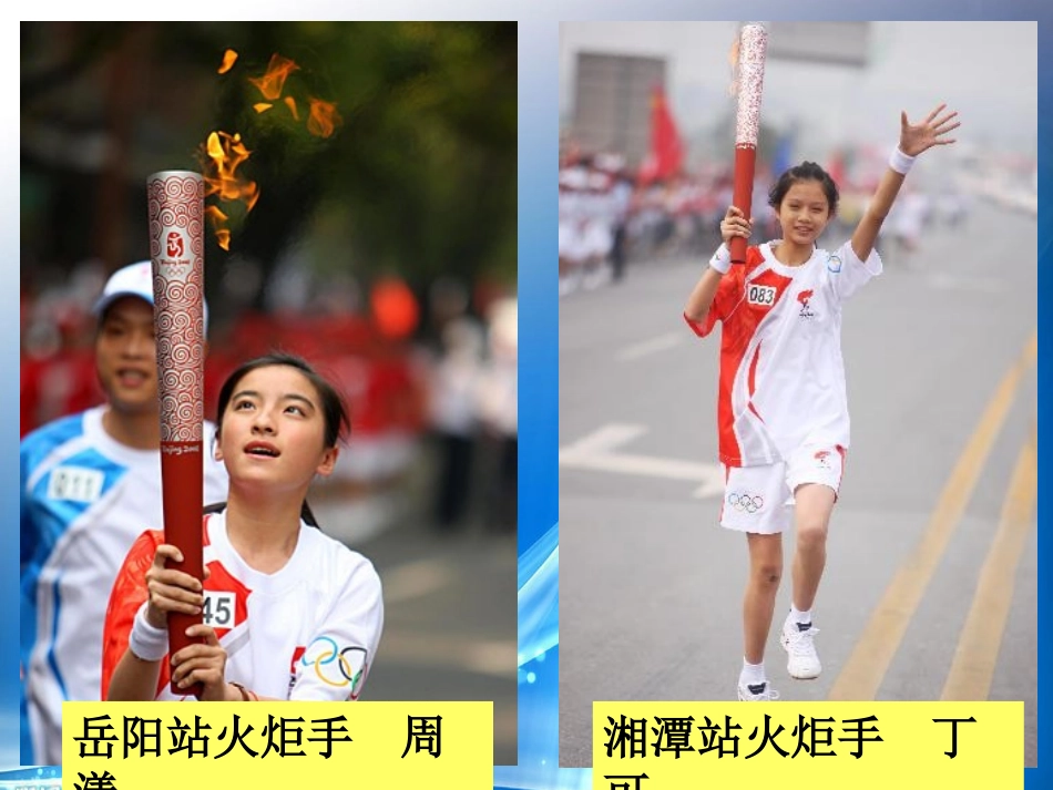 七年级政治上：一单元一节第二目《设计成长新方案》(湘师版)_第1页