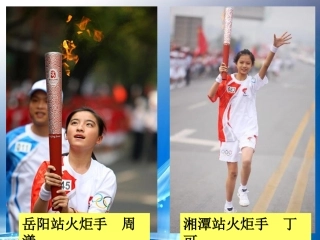 七年级政治上：一单元一节第二目《设计成长新方案》(湘师版)