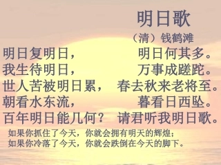 七年级语文下册 第8课《三颗枸杞豆》公开课教案 苏教版-苏教版初中七年级下册语文教案