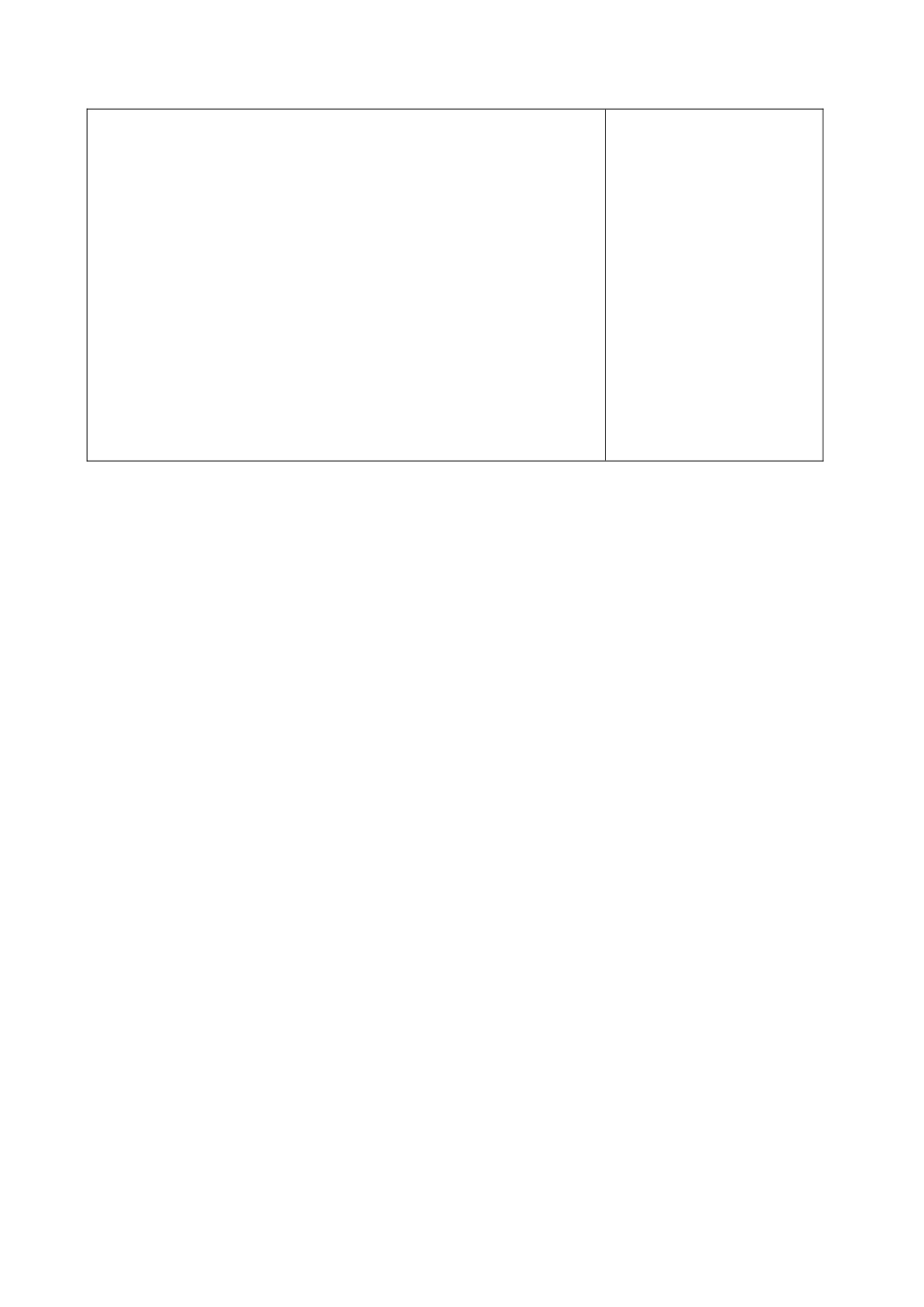 秋七年级语文上册 8 渔夫的故事教学设计 北师大版-北师大版初中七年级上册语文教案_第3页