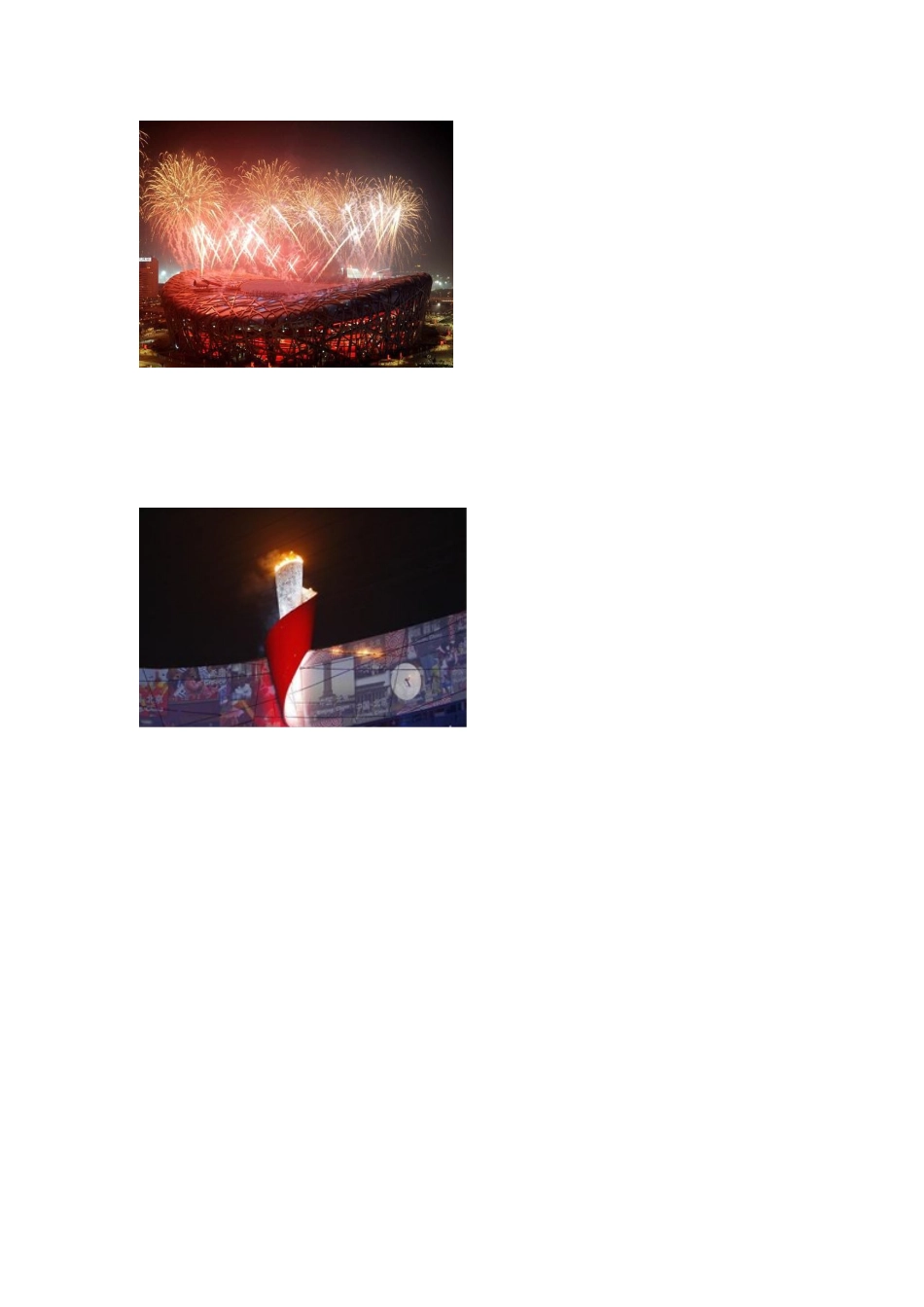 七年级政治下册 《1.1.1 自尊是人人都需要的》活动探究型教案4 新人教版_第2页