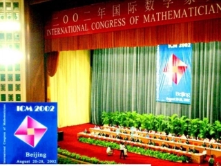 八年级数学. 直角三角形三边的关系课件 华师大版