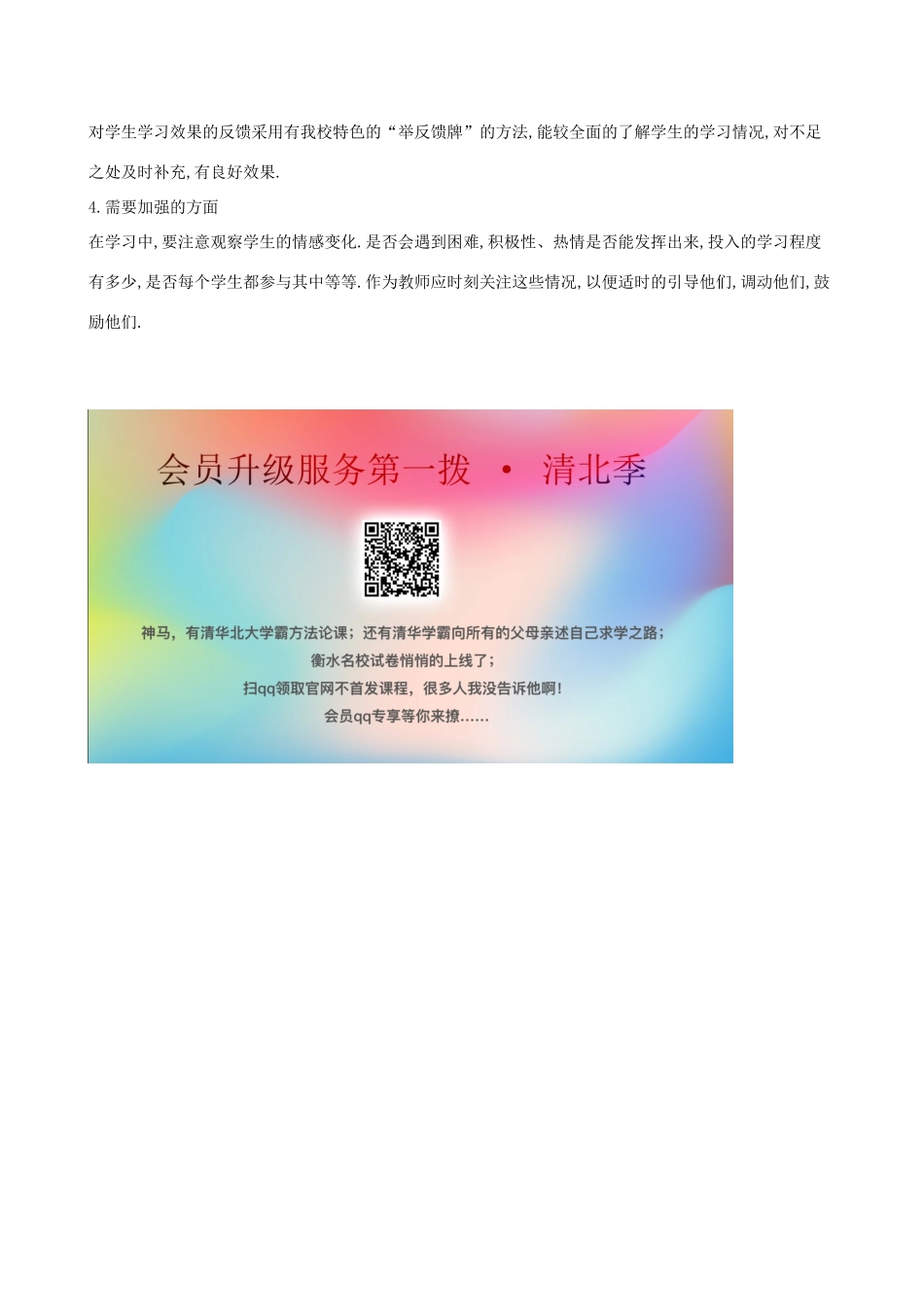 八年级数学下册 第五章 分式与分式方程 5.1 认识分式（第1课时）教案 （新版）北师大版-（新版）北师大版初中八年级下册数学教案_第3页