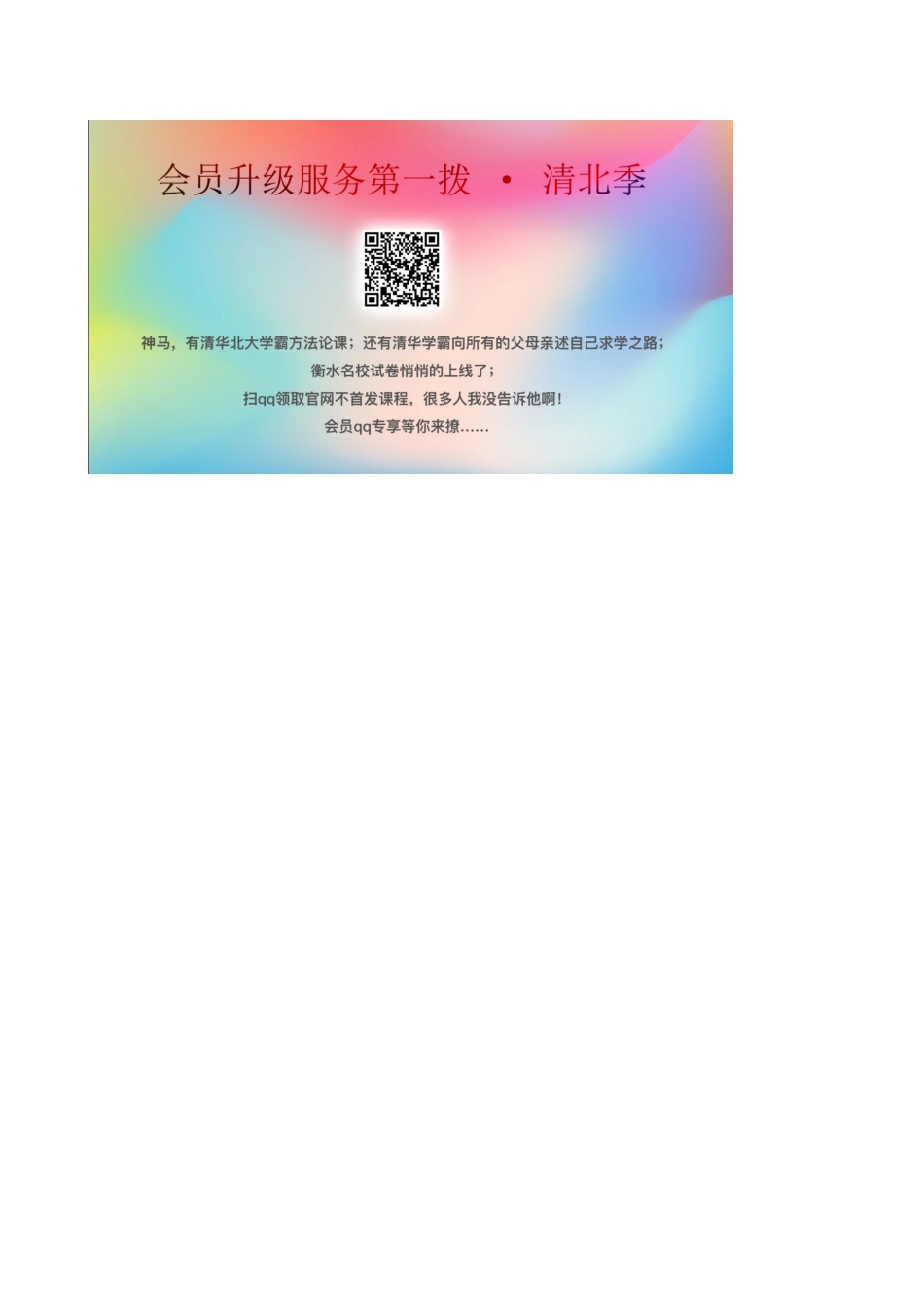 八年级道德与法治下册 第一单元 坚持宪法至上 第二课 保障宪法实施 第二框 加强宪法监督教案 新人教版-新人教版初中八年级下册政治教案_第3页