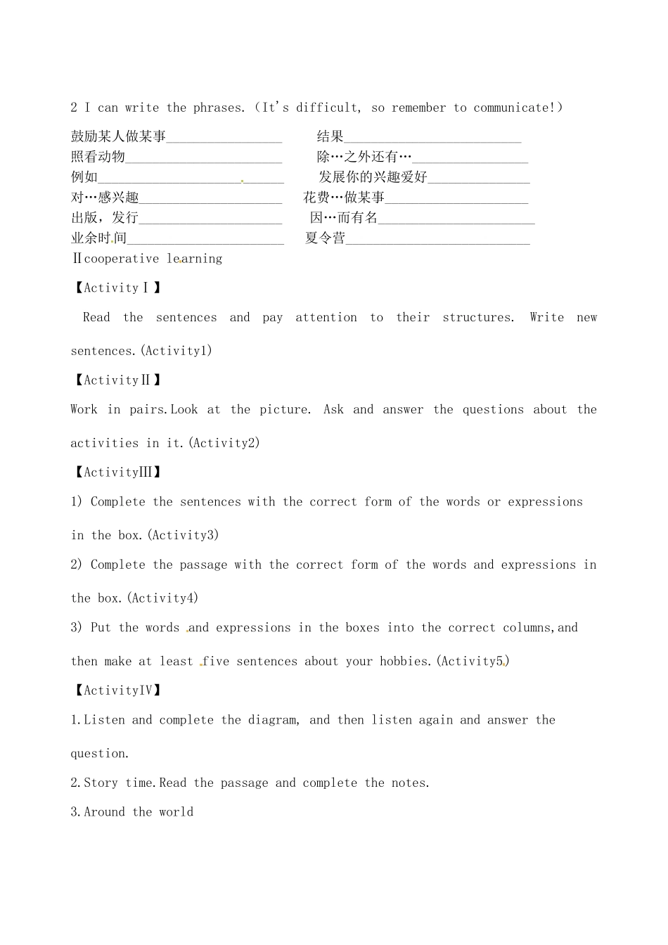 天津市宁河区八年级英语下册 Module 6 Hobbies Unit 3 Language in use导学案 （新版）外研版-（新版）外研版初中八年级下册英语学案_第2页
