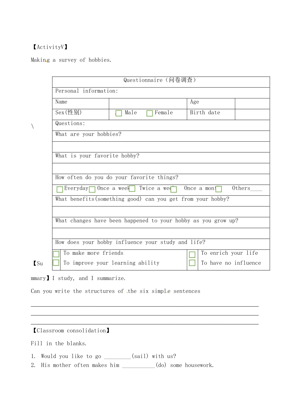天津市宁河区八年级英语下册 Module 6 Hobbies Unit 3 Language in use导学案 （新版）外研版-（新版）外研版初中八年级下册英语学案_第3页
