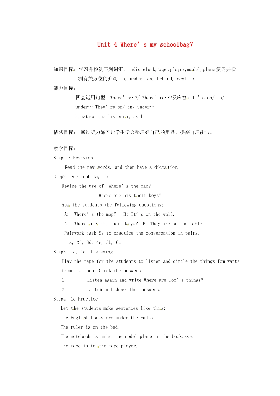 天津市东丽区徐庄子中学七年级英语上册 Unit 4 Where’s my schoolbag？（第三课时）教案 （新版）人教新目标版_第1页