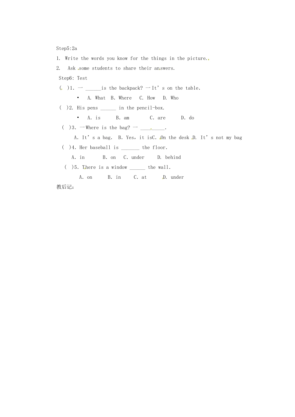 天津市东丽区徐庄子中学七年级英语上册 Unit 4 Where’s my schoolbag？（第三课时）教案 （新版）人教新目标版_第2页