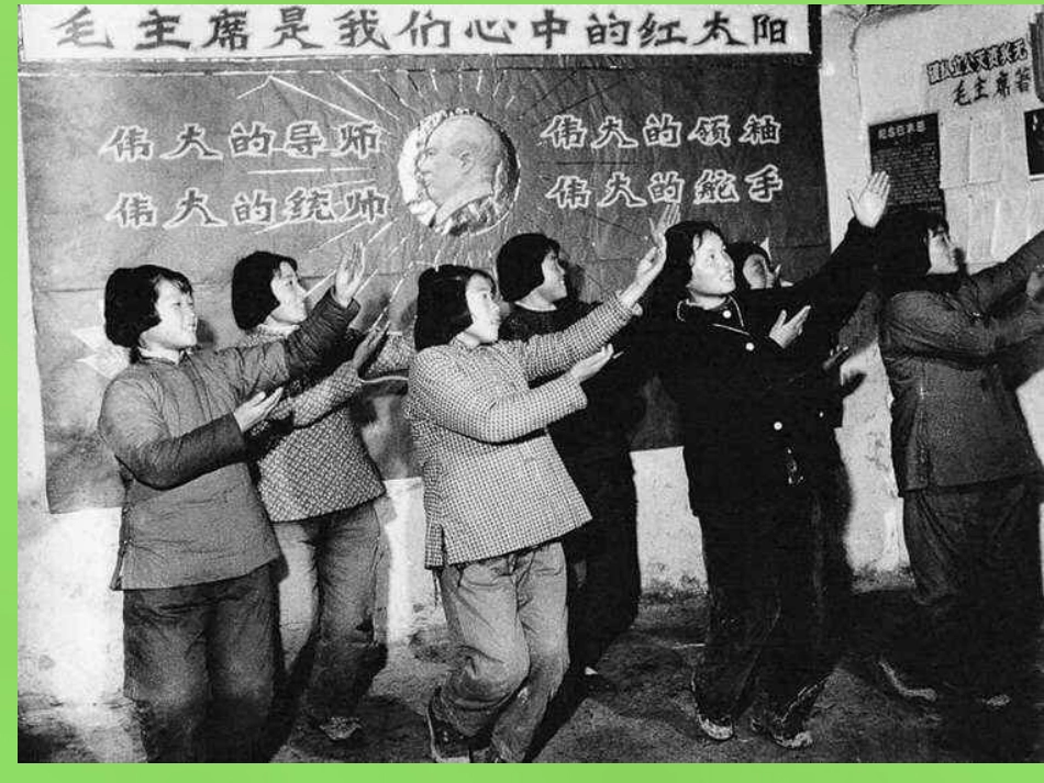 山东省临沂市蒙阴县第四中学九年级政治全册 第三课 感受共和国的巨变课件 鲁教版_第3页