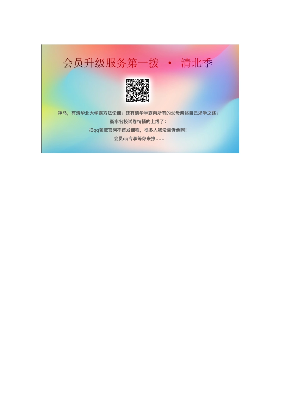 春八年级数学下册 第2章 一元一次不等式与一元一次不等式组 1 不等关系教案 （新版）北师大版-（新版）北师大版初中八年级下册数学教案_第3页
