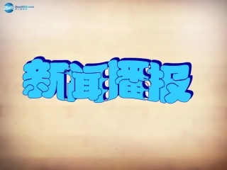 山东省邹平县实验中学八年级政治下册《第十一课 第二框 养成亲社会行为》课件1 鲁教版