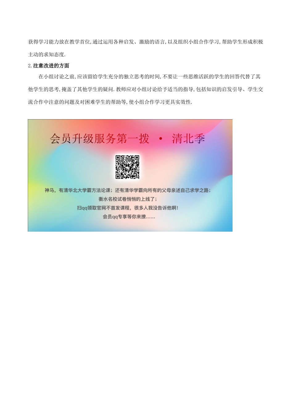 版七年级数学下册 第四章 三角形 4.3 探索三角形全等的条件（第3课时）教案 （新版）北师大版-（新版）北师大版初中七年级下册数学教案_第3页