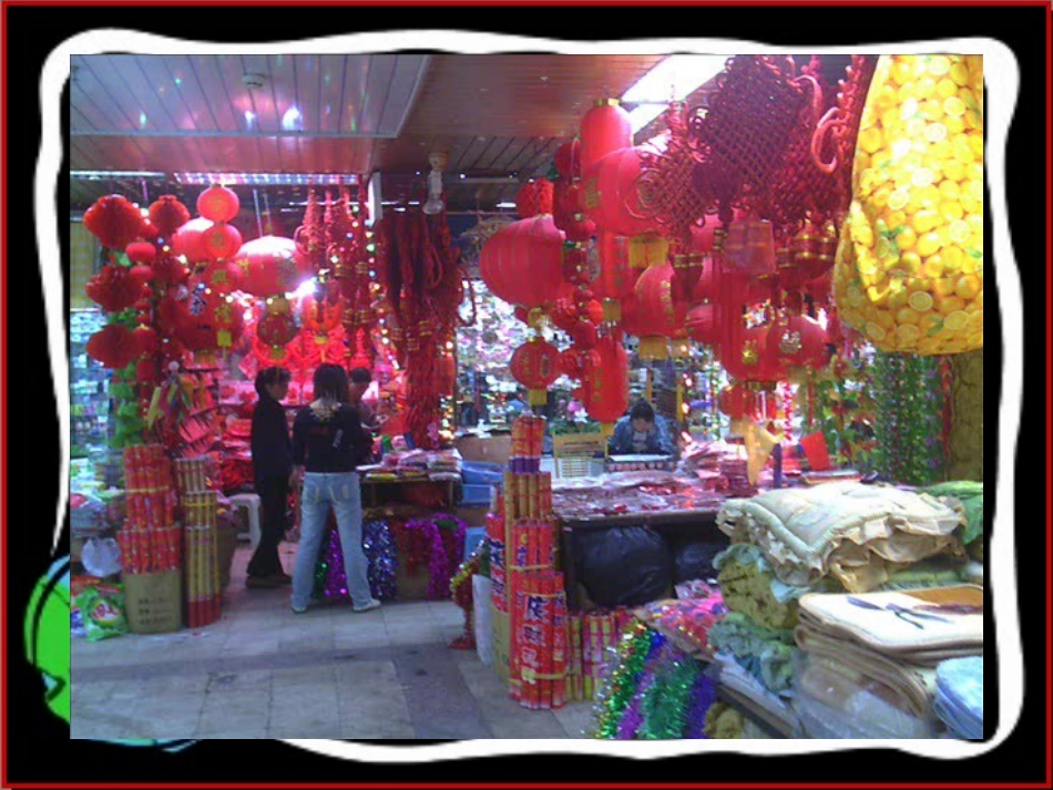 八年级政治上册 第三单元第三节 做理智的消费者 课件 湘教版_第2页