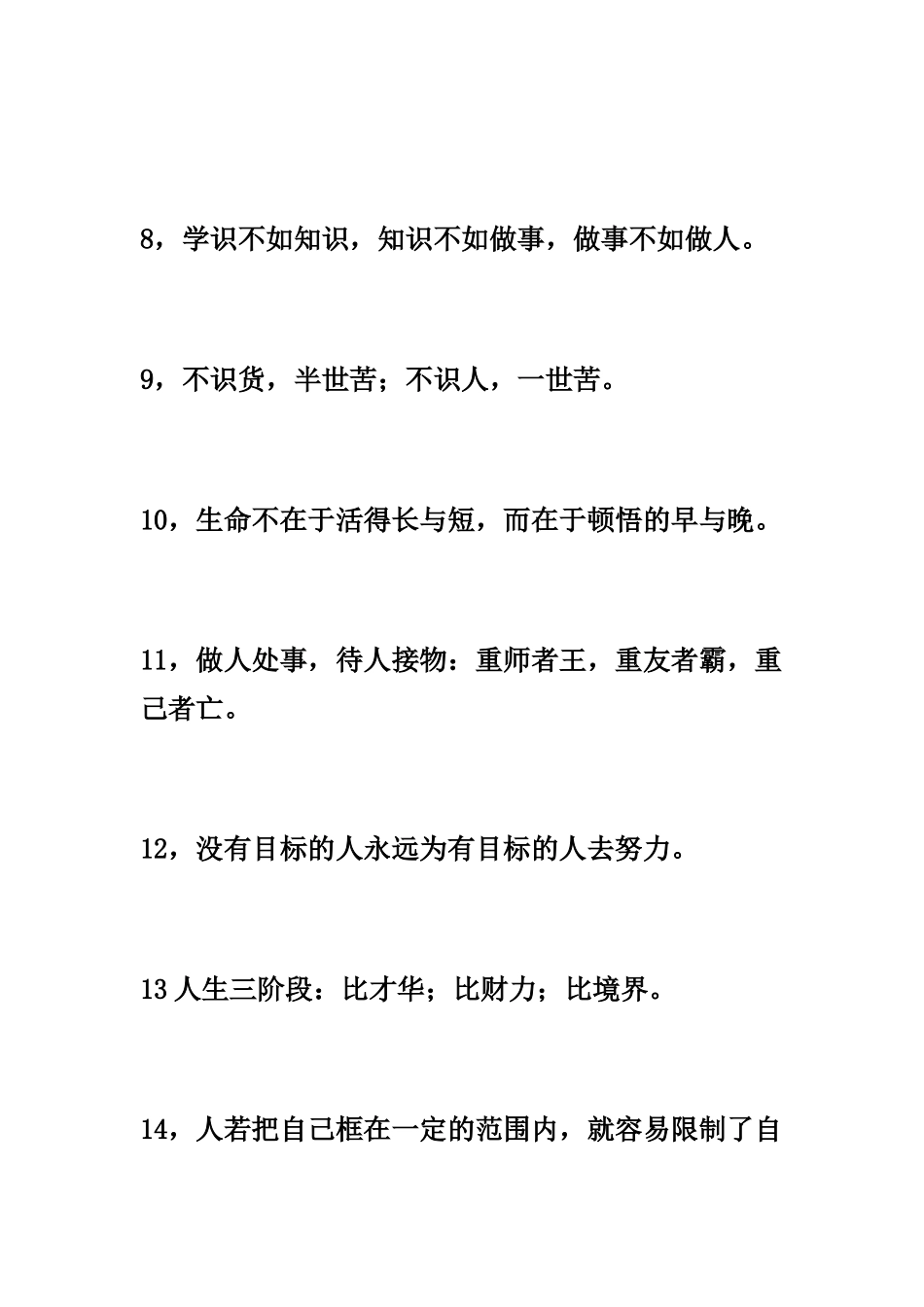 亚洲销售女神_第3页