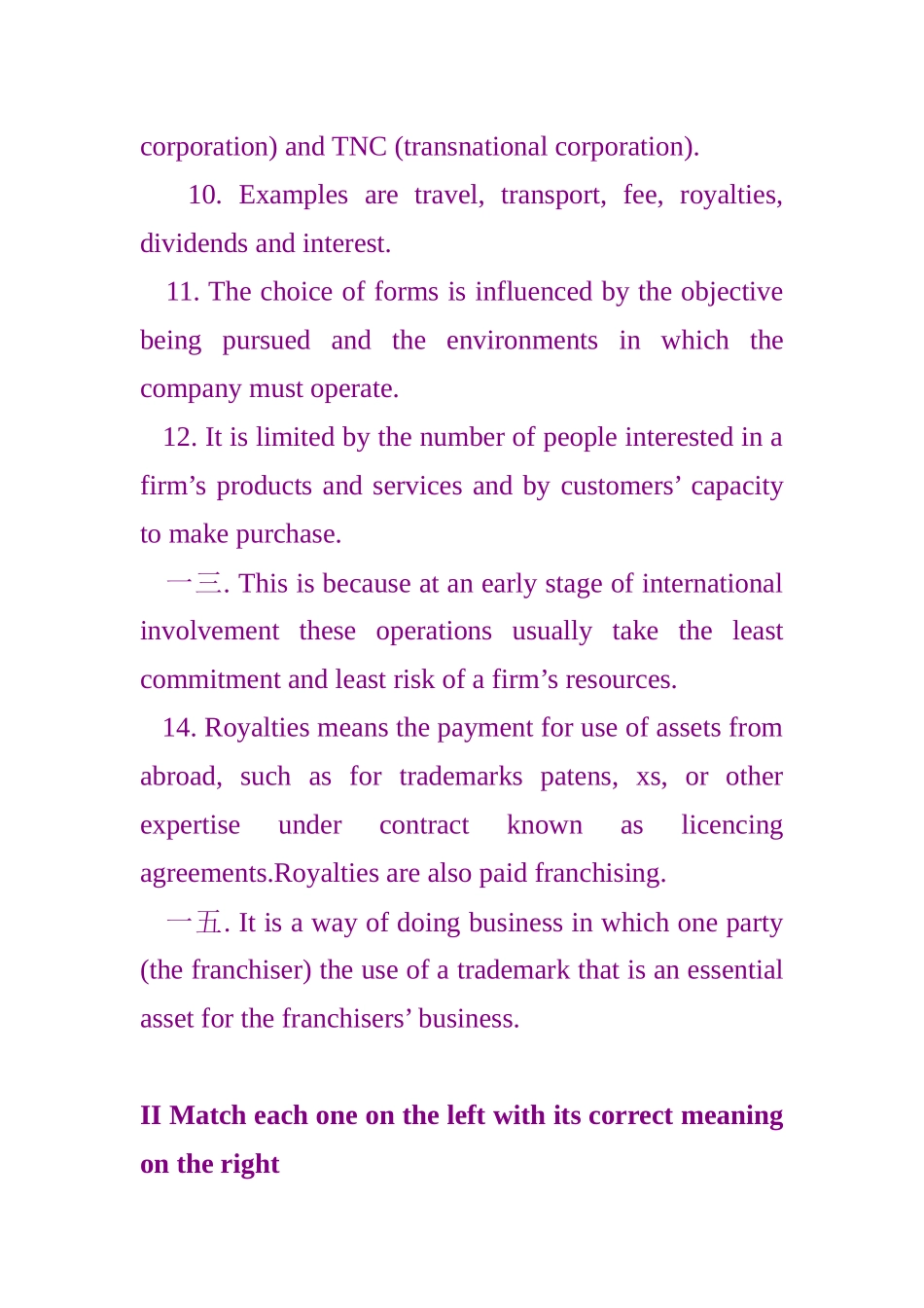 国际贸易双语教程英文版_第3页