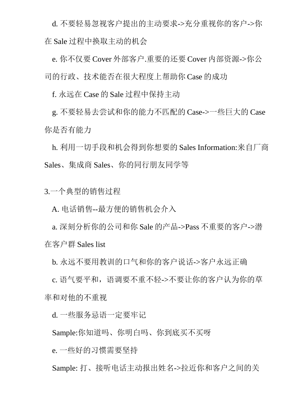 如何成为一名优秀的销售员_第2页