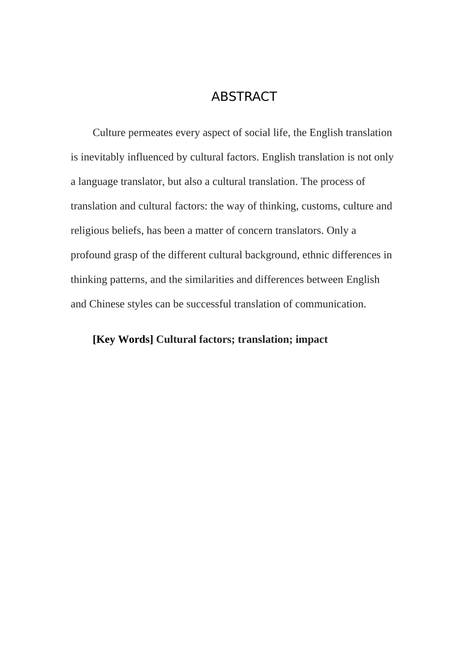 商务广告翻译_第2页