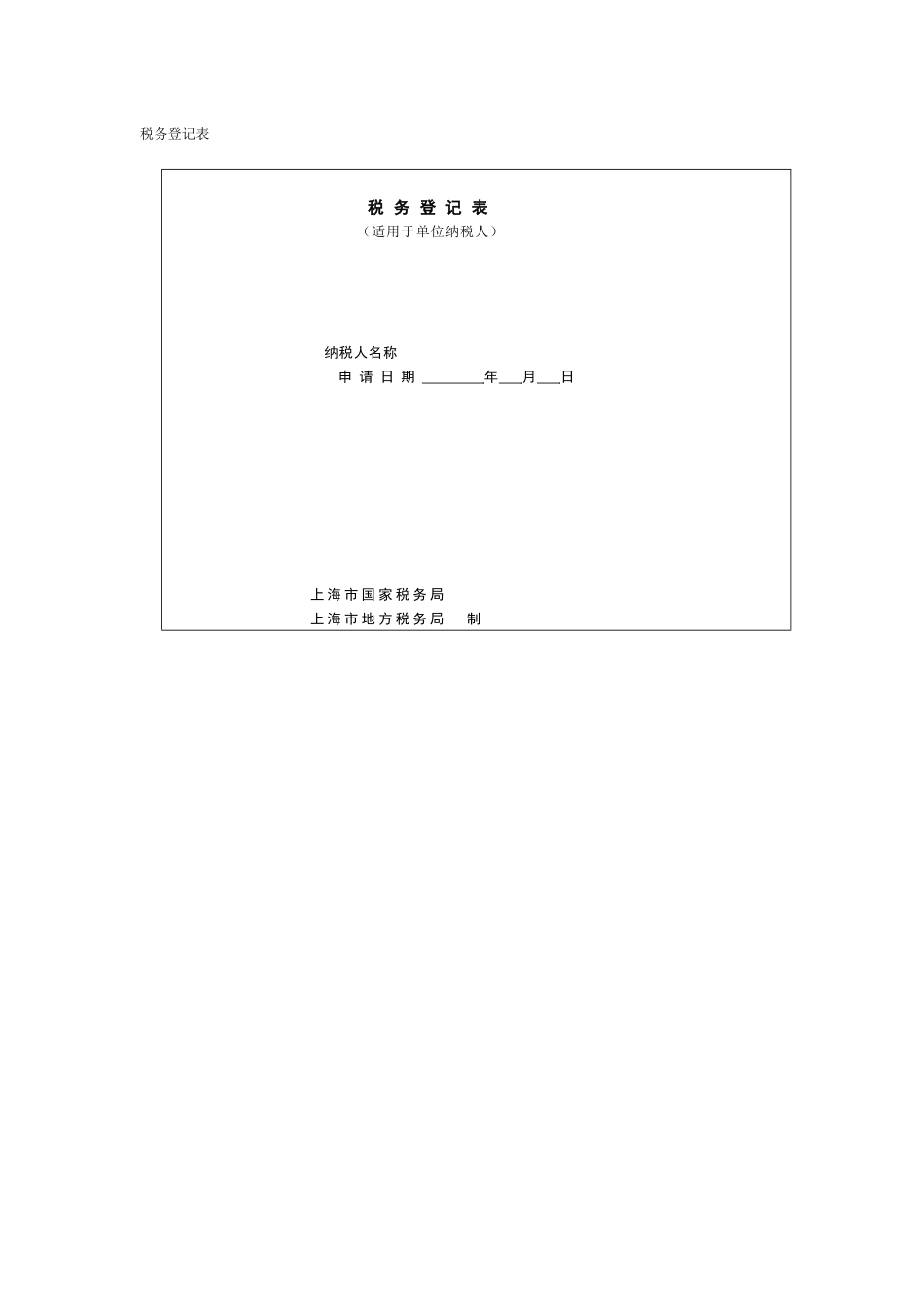 业务管理及管理知识模拟实训_第1页