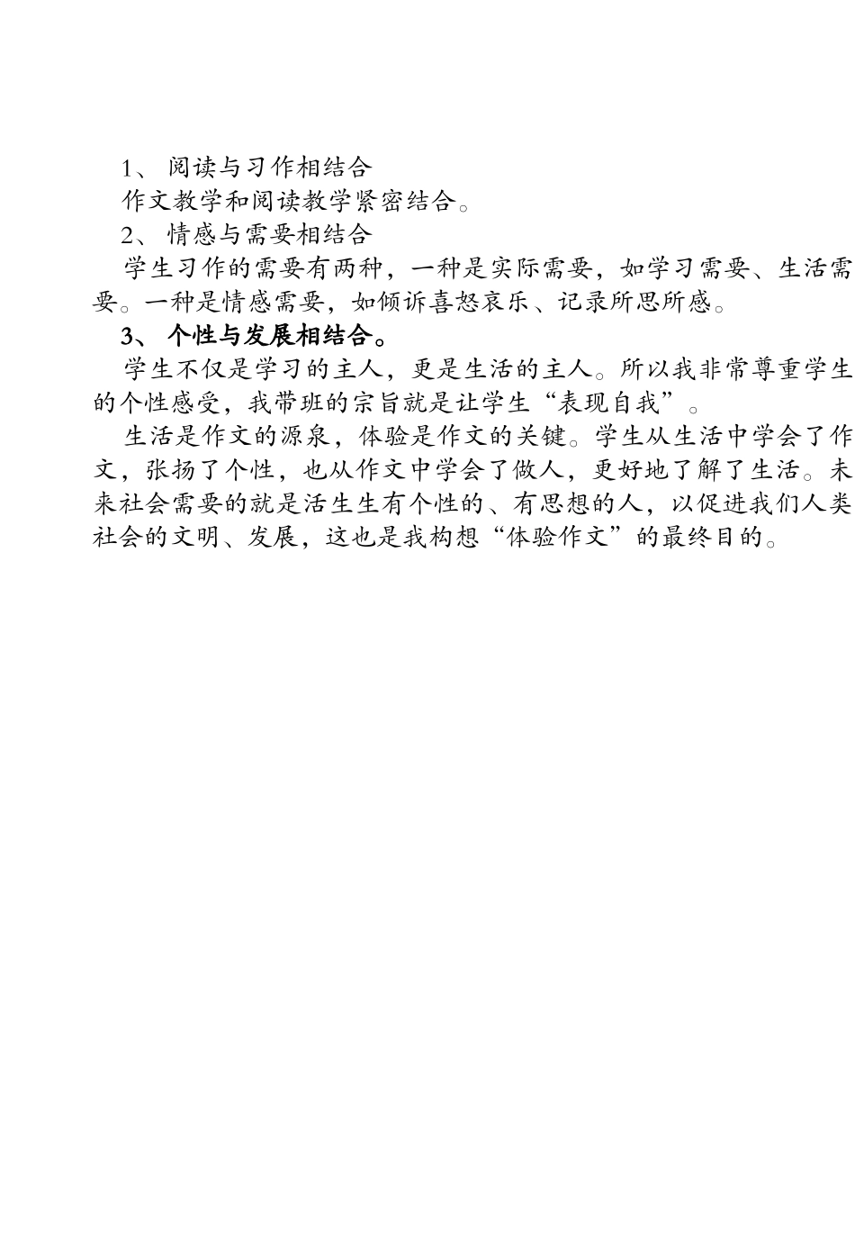 业务学习记录_第3页