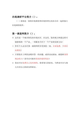 TCL行业客户销售和客户管理研讨